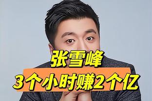 奖金超200万镑&年度第2高！官方：首届沙特大师赛在利雅得举行