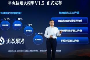 kaiyun官网入口登录截图3