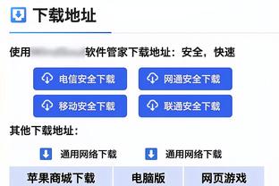 日本演员萩原利久拿球衣给库里签名成功 圆梦大通中心