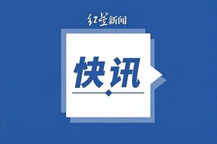 理查利森时隔近1个月复出，上次出场比赛是在10月28日