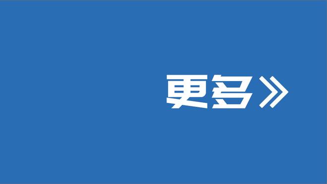 希勒：不喜欢阿尔特塔这类教练，他在场边总是大喊大叫