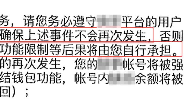 孔塞桑：对战胜阿森纳很满意，但我们还有90分钟比赛要踢