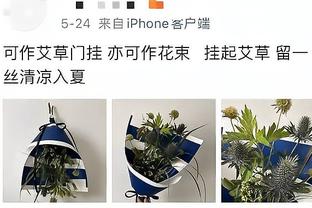 罗马诺：弗里克非常愿意执教巴萨，后者与孔蒂之间传闻是不真实的