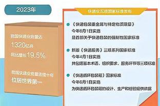 外线铁了！小贾巴里-史密斯三分6中1 得到18分13板2助1断1帽