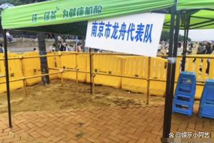 浙江队半决赛主场门票后天下午两点开售 最低票价200元