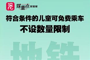 太阳报：称斯特林等黑人球员不踢球要坐牢，前诺维奇总监已道歉