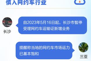 不理想！高诗岩11投仅3中&三分7中1拿到9分6板9助3断 正负值-21