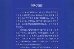 状态上佳！朱彦西首节三分2中2拿到10分 罚球4中4