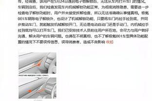 大年初一砍下21分？詹姆斯距离4万分里程碑还差157分！